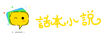 蒸蒸日上网